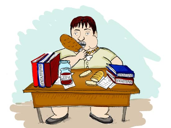 плохой бухгалтер